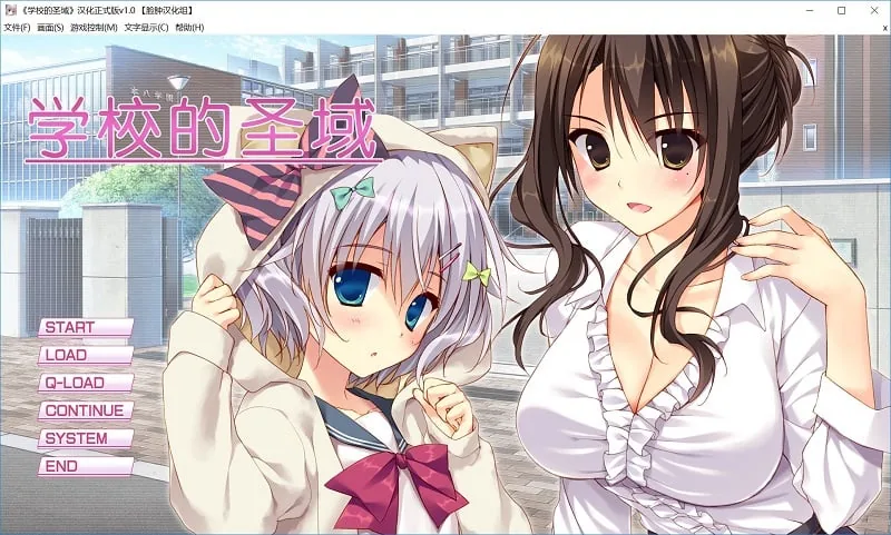 【AVD/汉化】学校的圣域 学校のセイイキ PC+安卓汉化硬盘版【2.2G】