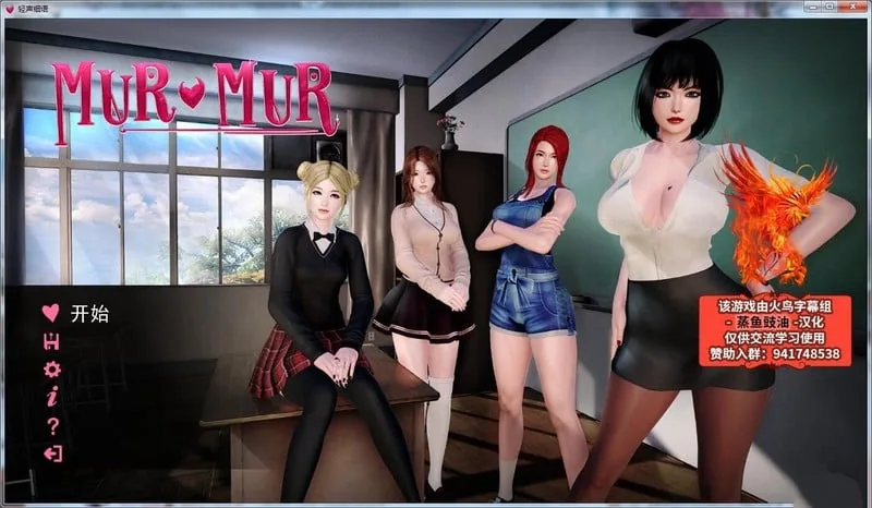 【后宫SLG/动态/精翻汉化】轻声淫语v0.4a【PC+安卓+CG】Murmur【3.8G】