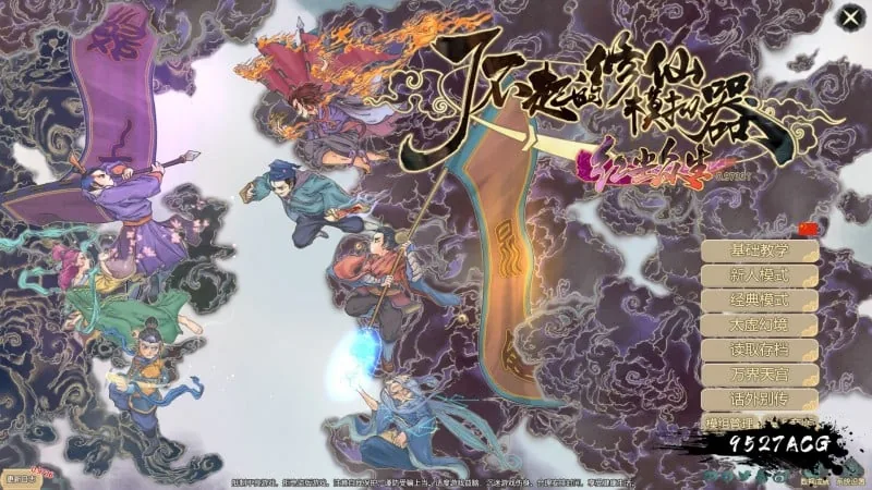 【邪恶魔改/中文】了不起的修仙模拟器~合欢宗绅士MOD中文版【2G】【更新】