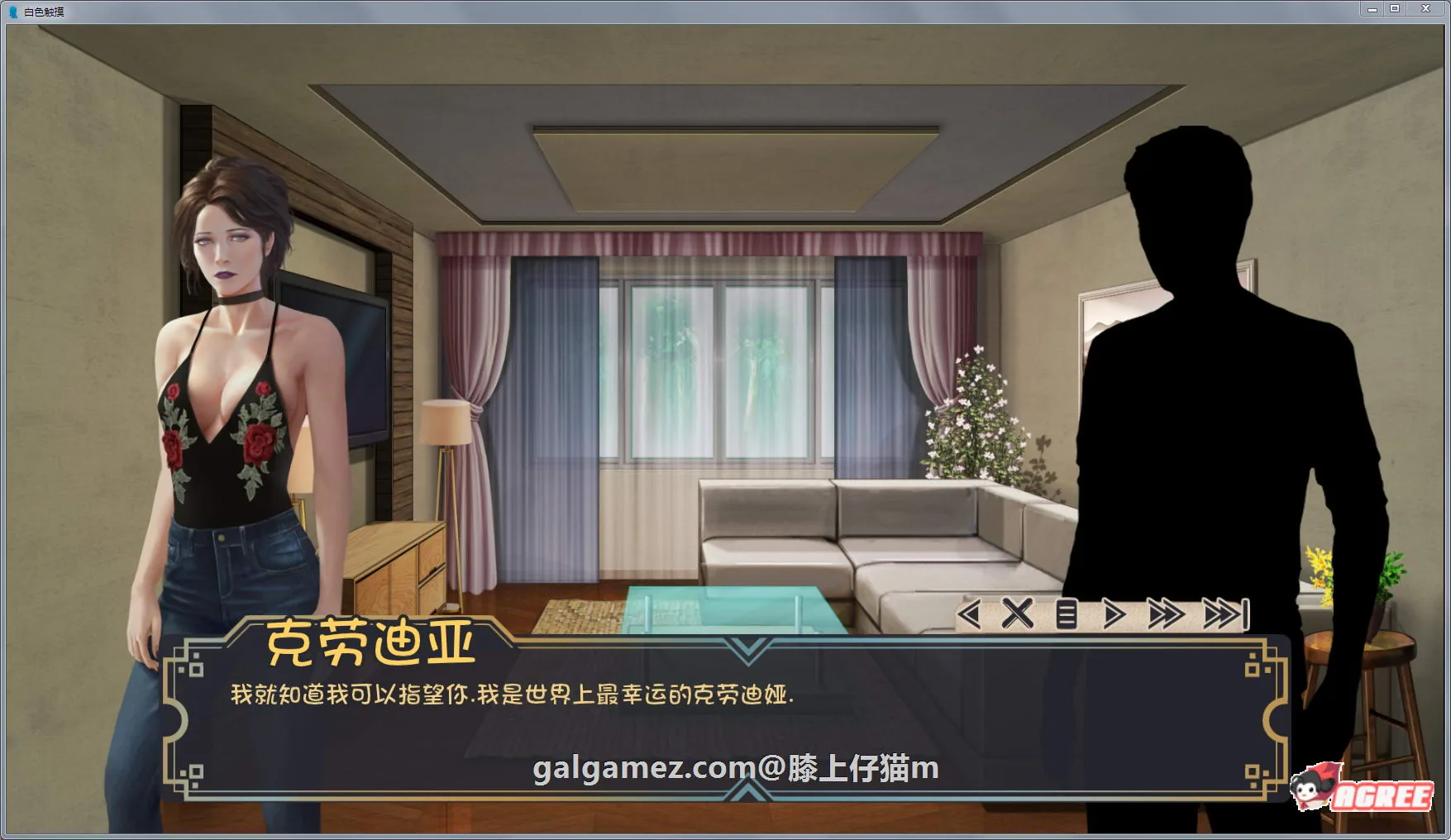 《Milky Touch/牛奶触觉》游戏截图 3