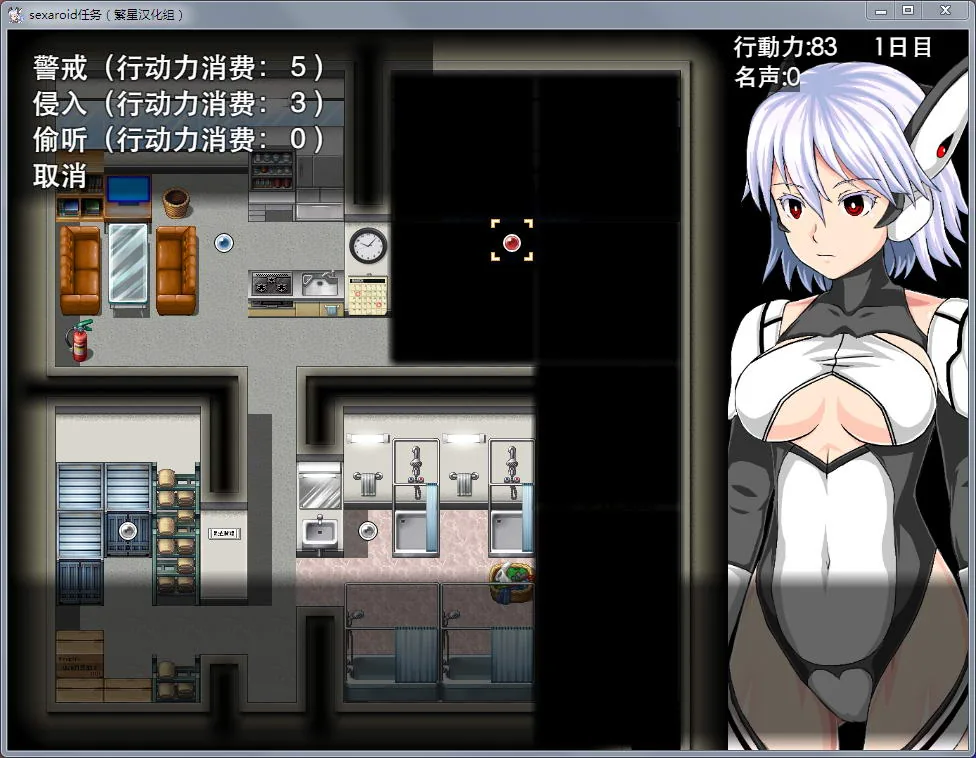 机器少女：Soxaroid任务！汉化完结版【新汉化】【PC+安卓版】