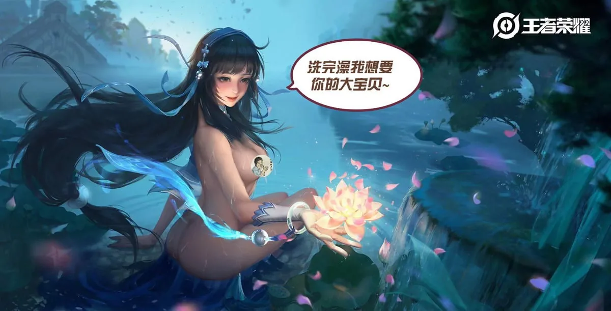 Fare可爱汪：王者荣耀19年全系列エロ作品合集+社保抖奶舞赠品