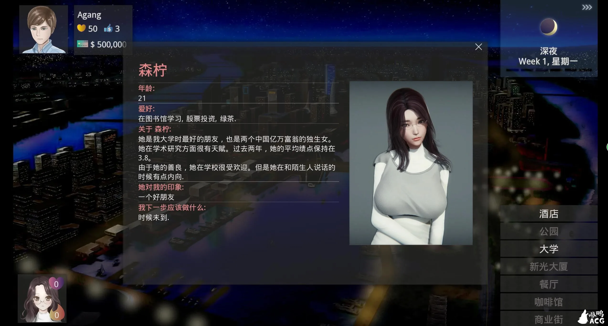美德 V.I.R.T.U.E.S V0.21汉化版[PC+安卓]【1.6G】 - 内容配图6