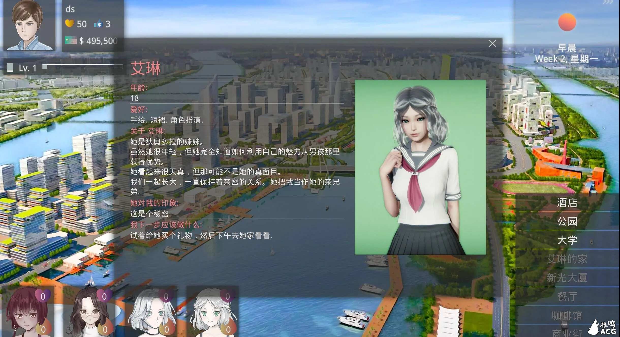 美德 V.I.R.T.U.E.S V0.21汉化版[PC+安卓]【1.6G】 - 内容配图8