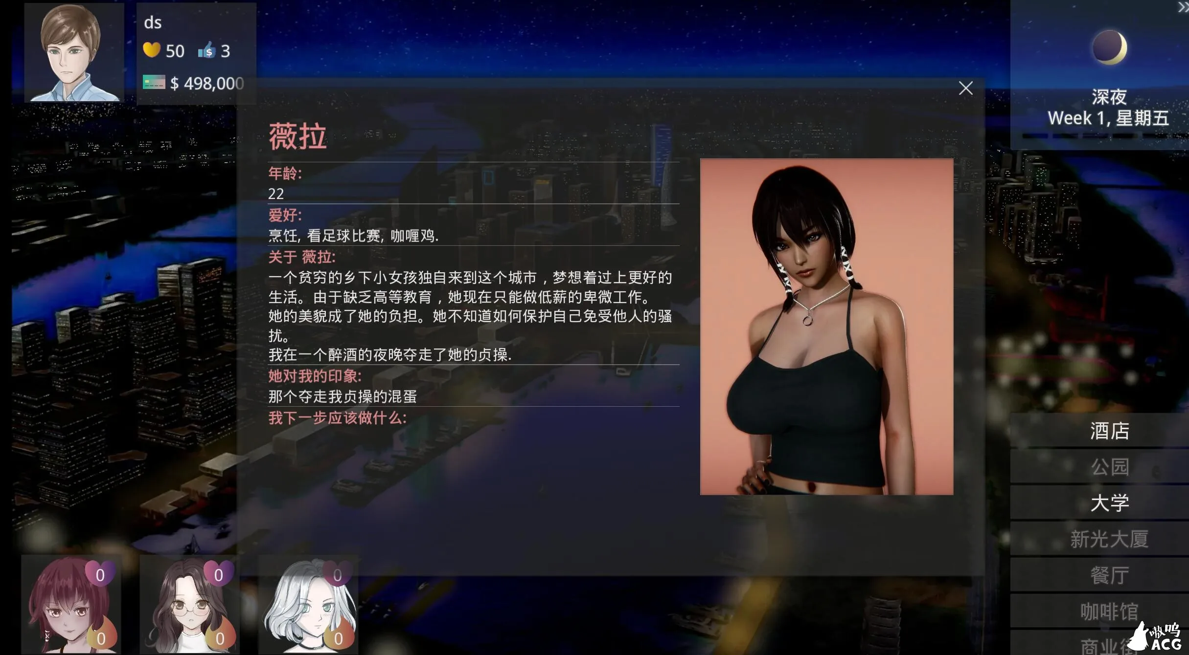 美德 V.I.R.T.U.E.S V0.21汉化版[PC+安卓]【1.6G】 - 内容配图7
