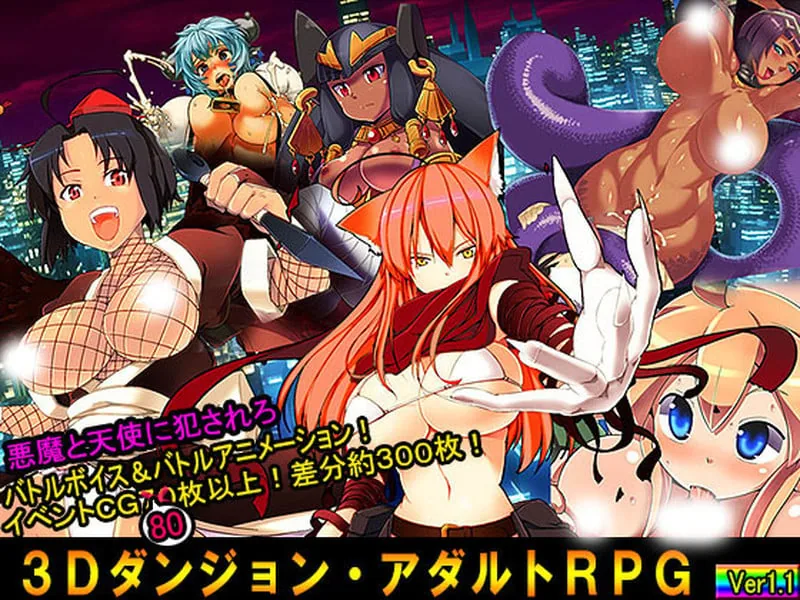 【日系RPG/大作/汉化】TOKYO天魔 v2.03-附1 v1.11汉化版【1.1G】