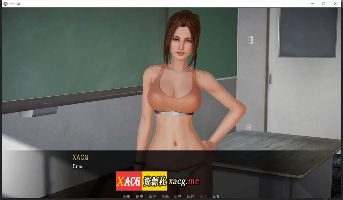 【国风后宫SLG/汉化/动态】一生一次 V0.90 精翻汉化版+全CG【3月大更新/PC+安卓/7.6G】 畅玩游戏 预览第3张
