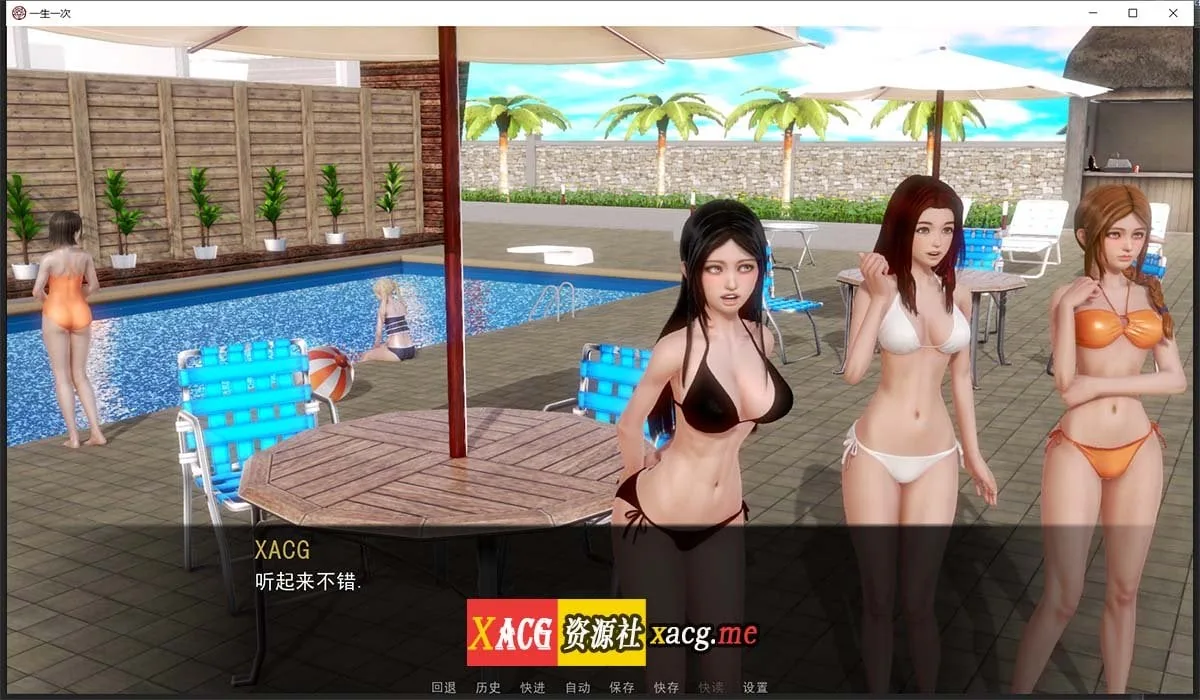 【国风后宫SLG/汉化/动态】一生一次 V0.90 精翻汉化版+全CG【3月大更新/PC+安卓/7.6G】 畅玩游戏 预览第11张