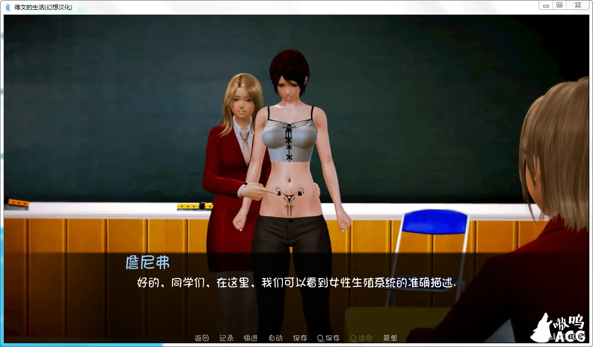 德芸的生活 V0.60精翻汉化版 [PC+安卓]【1G】