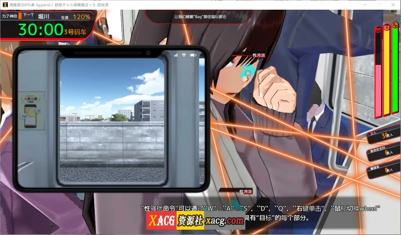 【SLG/汉化】満車率300% 3≒ 官方中文版+DLCAppend.1【15G】 - 内容配图4