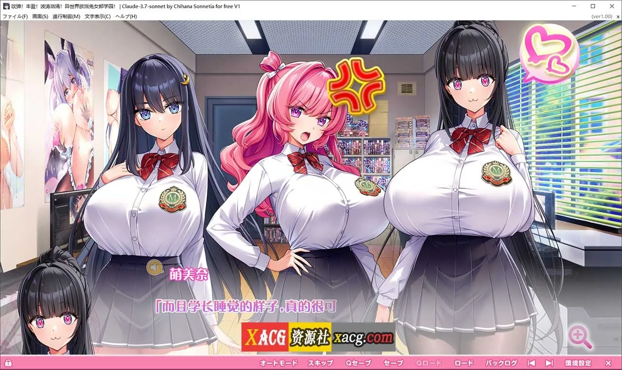 【爆款大作ADV/汉化/全CV】[炎孕]更多！孕育吧！火焰巨乳异世界·巨乳兔女郎学园！AI汉化版+存档【新汉化/5.7G】 - 内容配图3