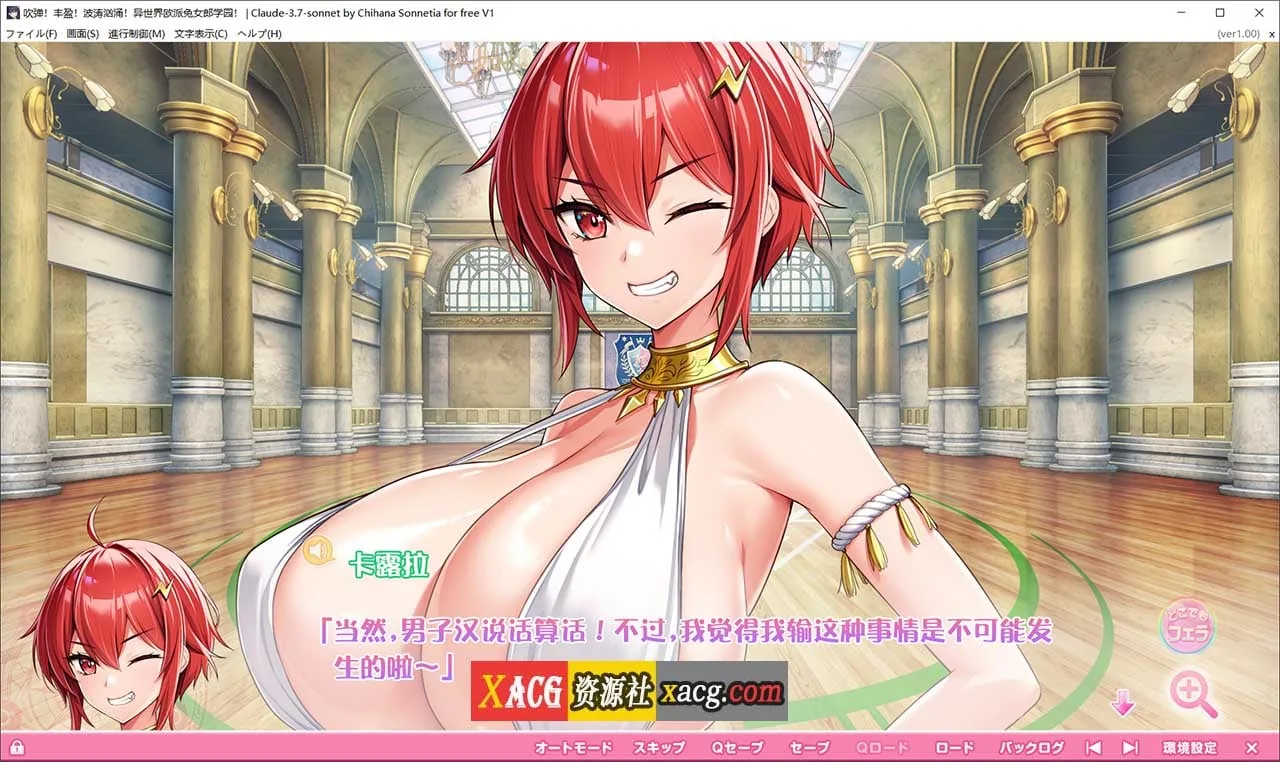 【爆款大作ADV/汉化/全CV】[炎孕]更多！孕育吧！火焰巨乳异世界·巨乳兔女郎学园！AI汉化版+存档【新汉化/5.7G】 - 内容配图10