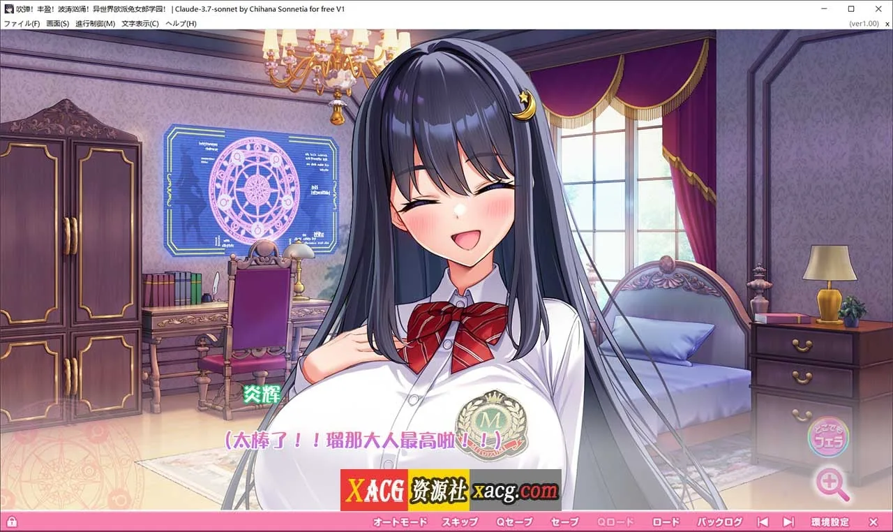 【爆款大作ADV/汉化/全CV】[炎孕]更多！孕育吧！火焰巨乳异世界·巨乳兔女郎学园！AI汉化版+存档【新汉化/5.7G】 - 内容配图14