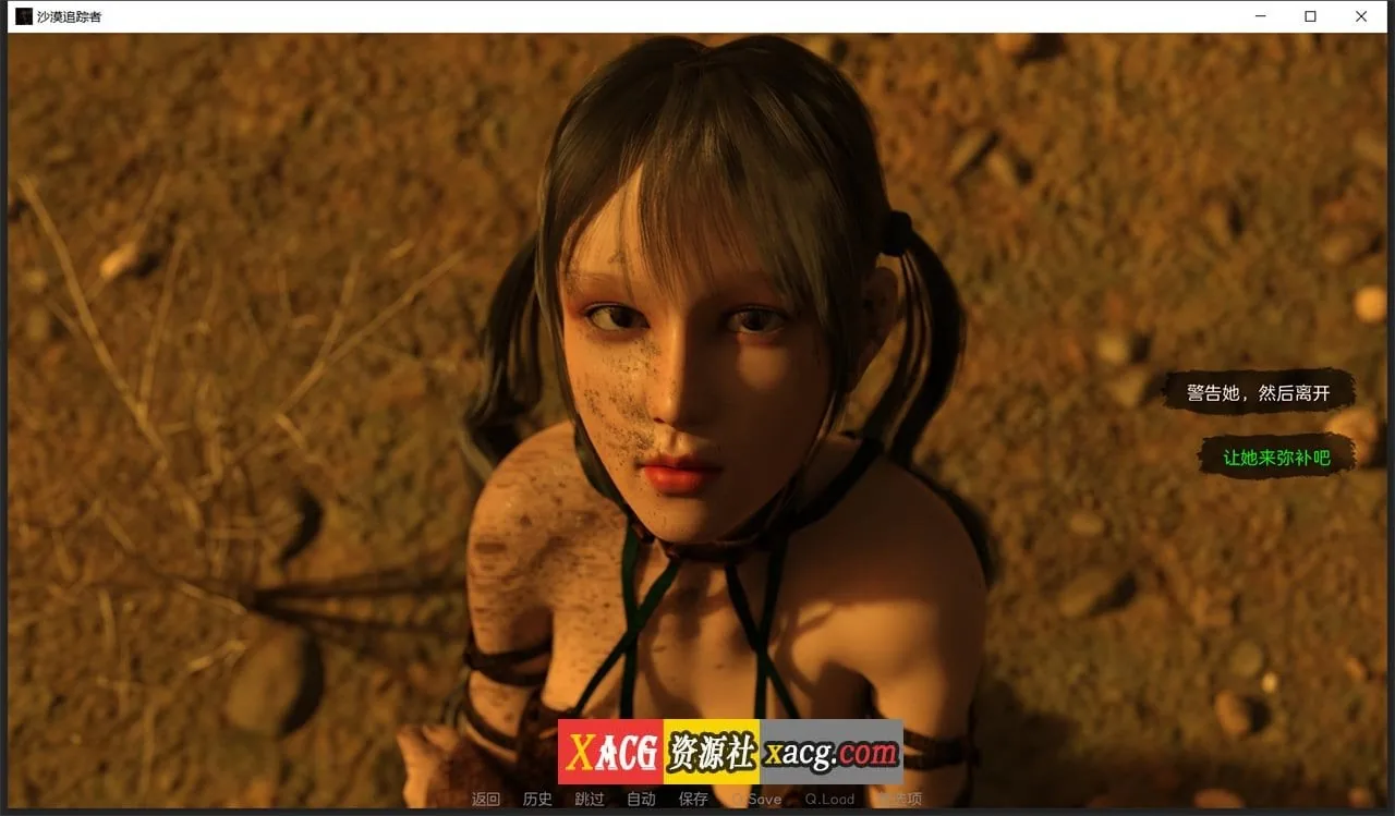 【欧美SLG神作/汉化/动态】沙漠追猎者 V0.18.3 Steam 官方中文版【PC+安卓/6G】 畅玩游戏 预览第12张-XACG动漫资源社——中文ACG动漫游戏社区 【欧美SLG神作/汉化/动态】沙漠追猎者 V0.18.3 Steam 官方中文版【PC+安卓/6G】 畅玩游戏 预览第12张