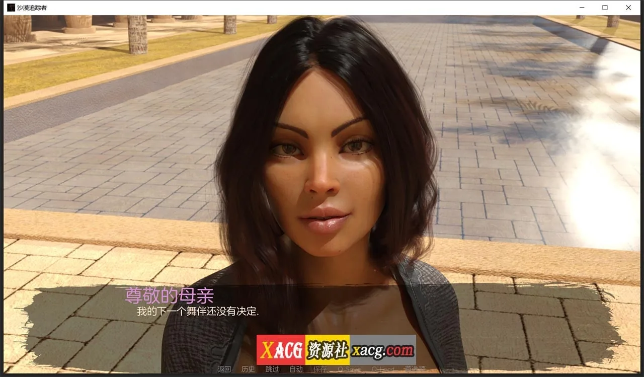 【欧美SLG神作/汉化/动态】沙漠追猎者 V0.18.3 Steam 官方中文版【PC+安卓/6G】 畅玩游戏 预览第11张-XACG动漫资源社——中文ACG动漫游戏社区 【欧美SLG神作/汉化/动态】沙漠追猎者 V0.18.3 Steam 官方中文版【PC+安卓/6G】 畅玩游戏 预览第11张