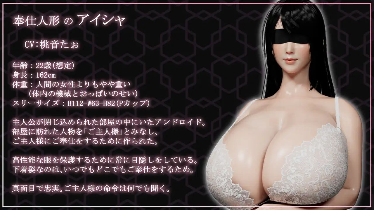 奉仕人形のいる部屋からの脱出|逃离性欲服侍人偶的房间『Game|PC|中文|附下载|437.7mb』 - 内容配图3