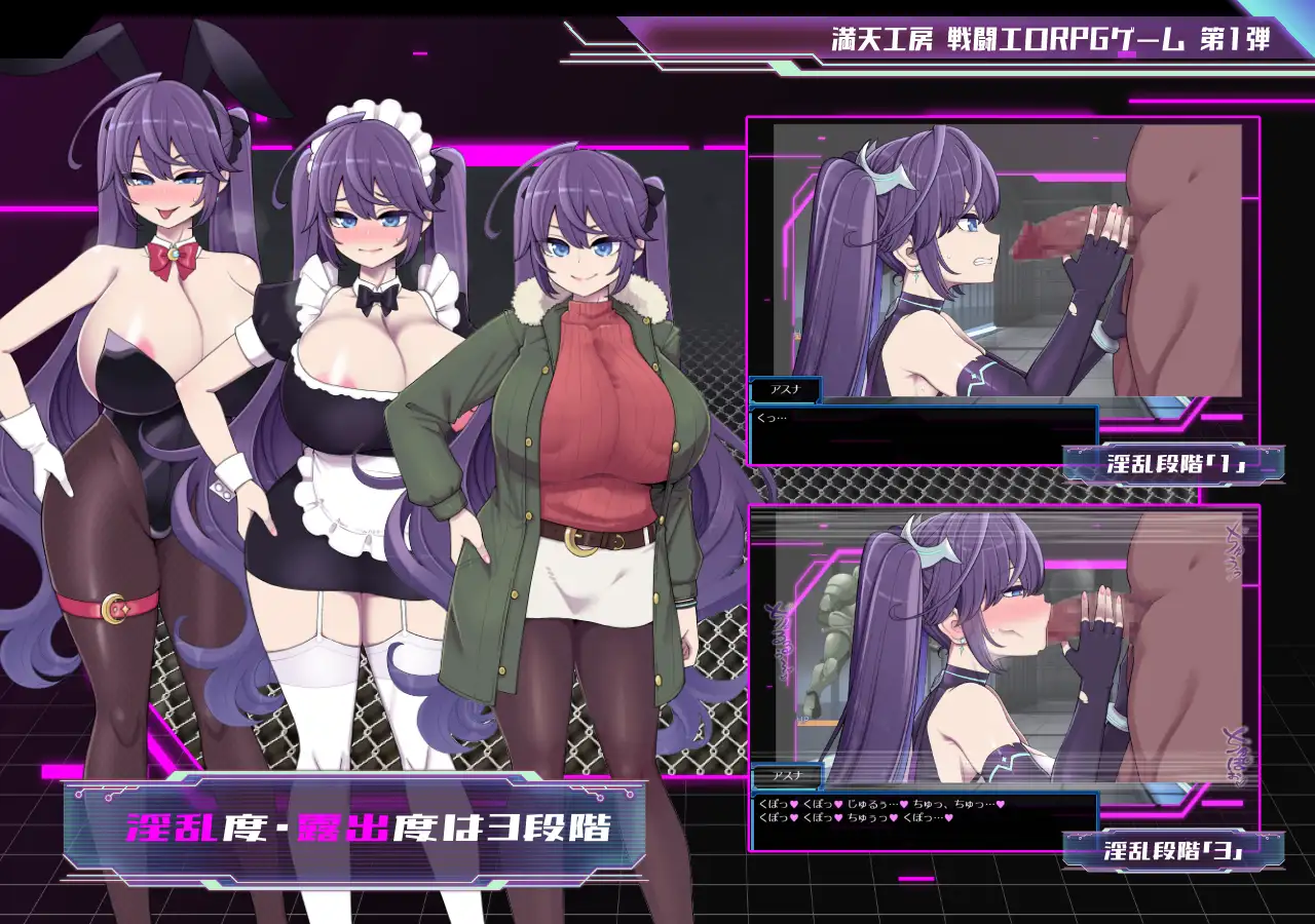[RPG/PC/AI汉化] 星月明日奈与淫欲的地下街 - 追加篇 - 星月明日奈と淫欲の地下街 - Append - ver1.0.1 [FM/1.7G/百度微