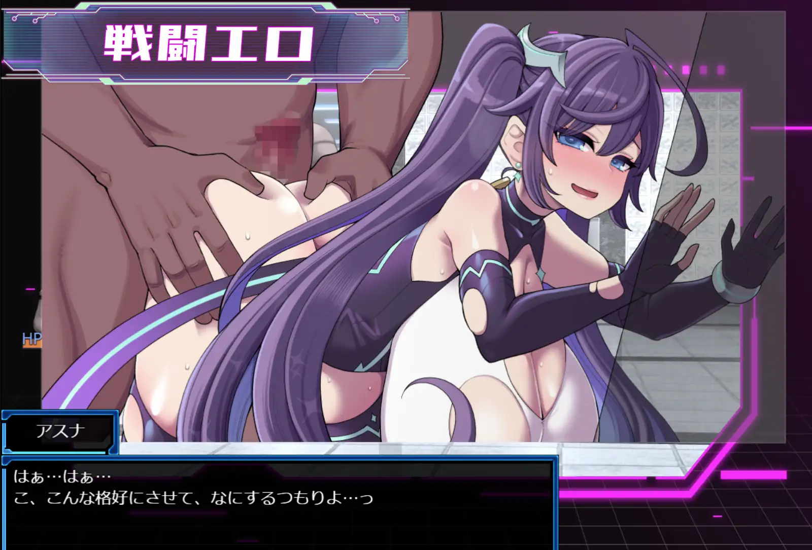 [RPG/PC/AI汉化] 星月明日奈与淫欲的地下街 - 追加篇 - 星月明日奈と淫欲の地下街 - Append - ver1.0.1 [FM/1.7G/百度微