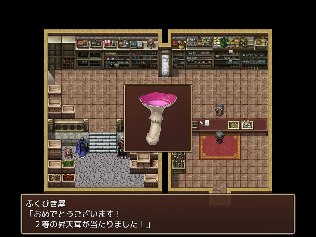THE NPC姦『町娘から女魔王まで 犯し放題ヤリ放題』｜不管是乡村少女还是女魔王都干个痛快『Game｜PC｜中文｜附下载｜307.9MB』 - 内容配图7