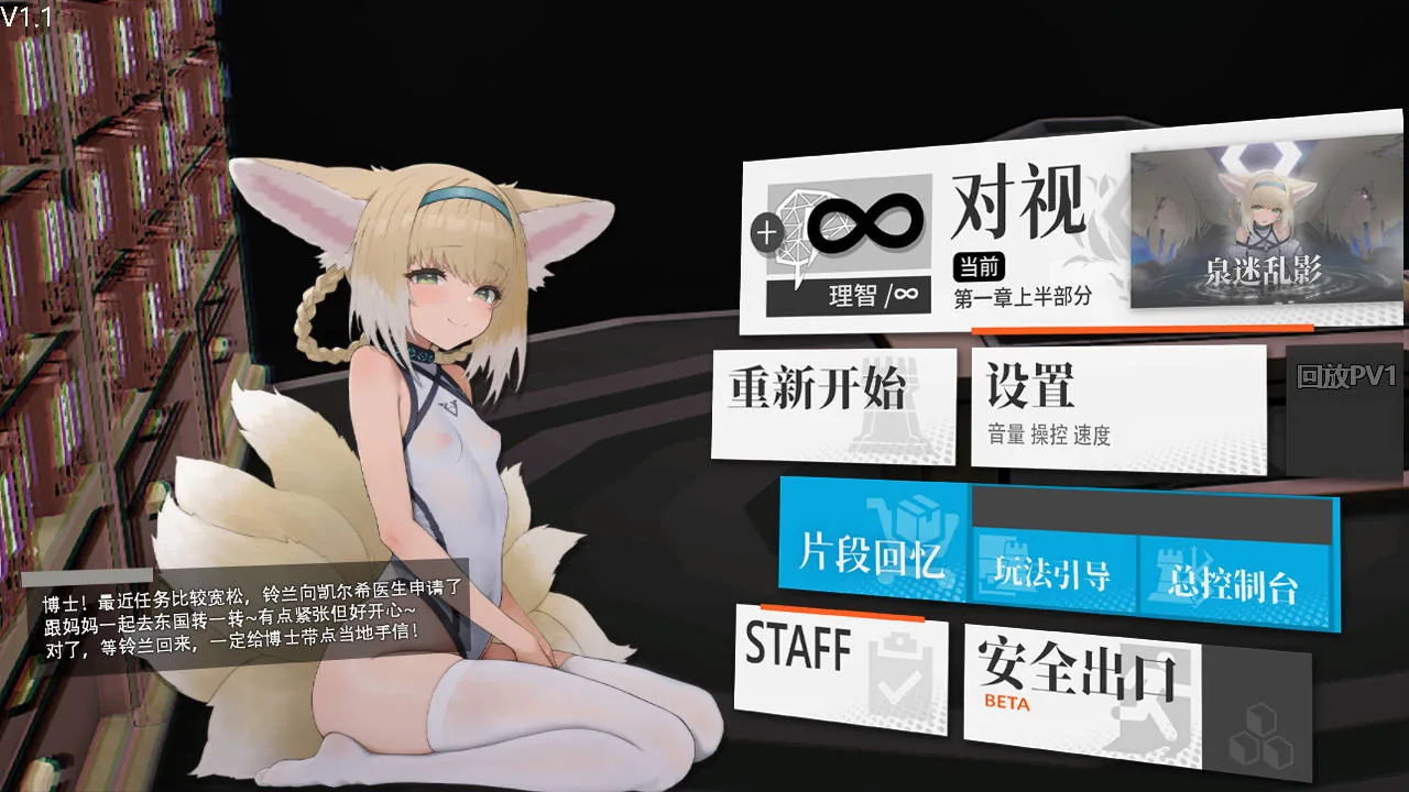 女祭司之眼 Ver1.2 官方中文 [961mb/FM/WY]{PC-SLG游戏} [SLG/官中/动态]