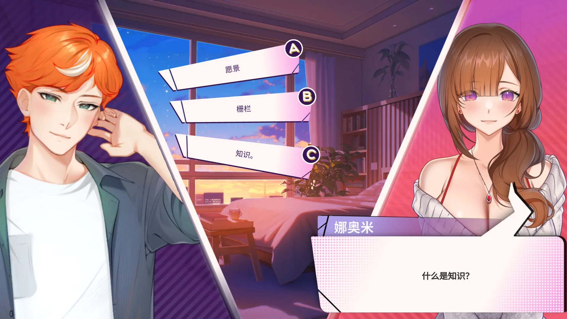 [SLG/PC/官中] 夏日风情 Summer For You v3.0 官中步兵版 [FM/1G/百度微云]