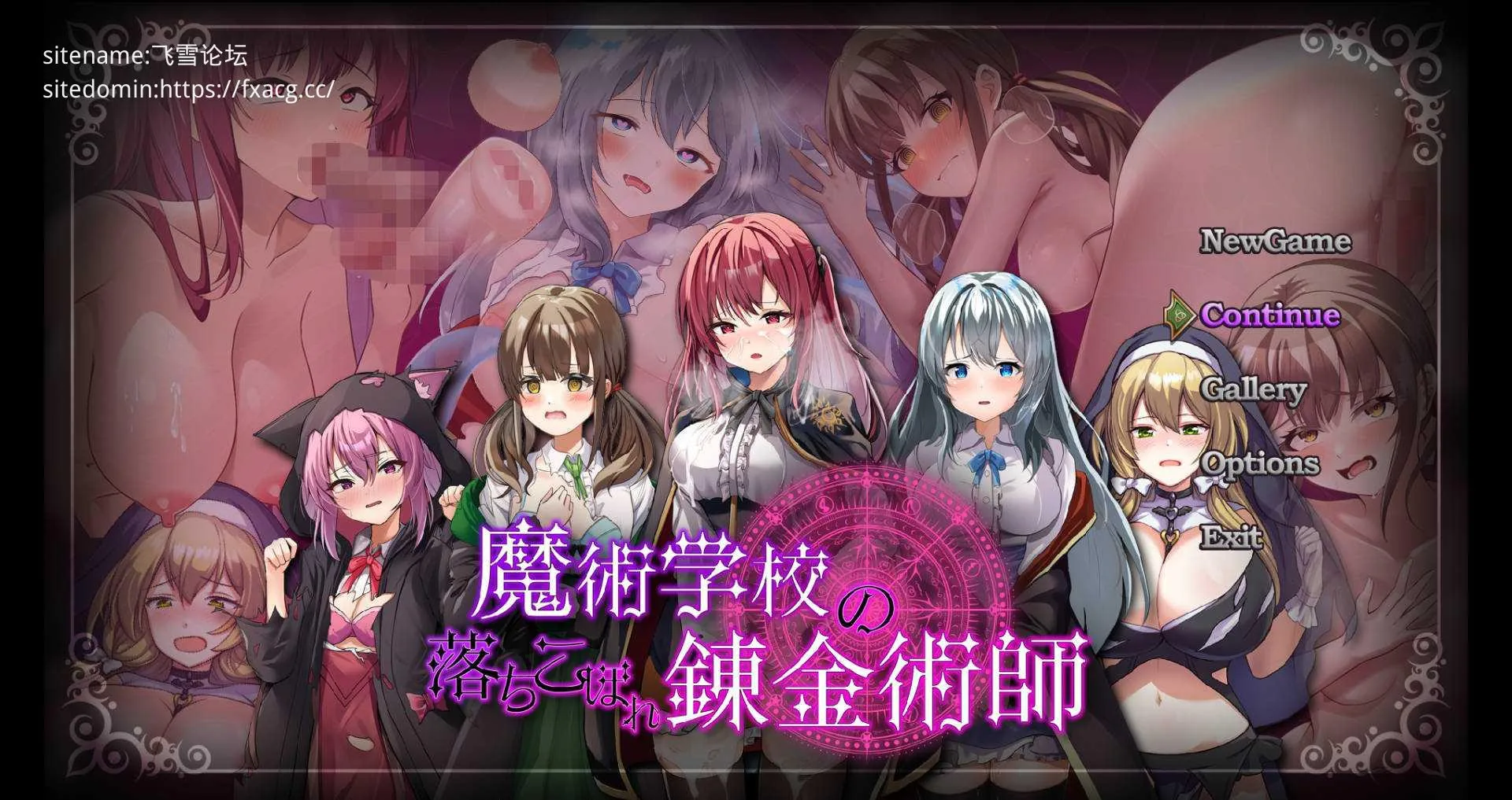 魔术学校的落榜炼金术师/魔術学校の落ちこぼれ錬金術師 V1.4 AI汉化 [2.6G/FM/WY][PC-RPG游戏] [RPG/汉化/NTR]