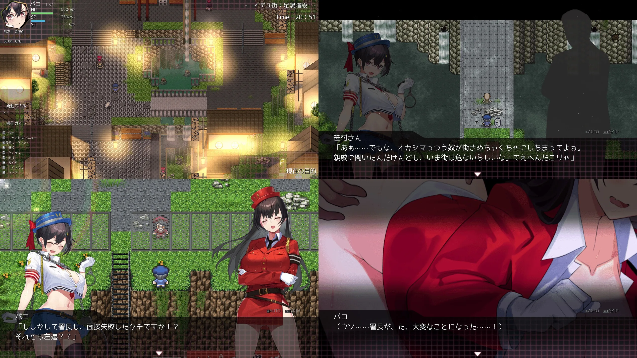 捉迷藏 || ドロケイ Ver1.01 [FM/5G/百度微云] 【PC-RPG游戏】 - 内容配图4