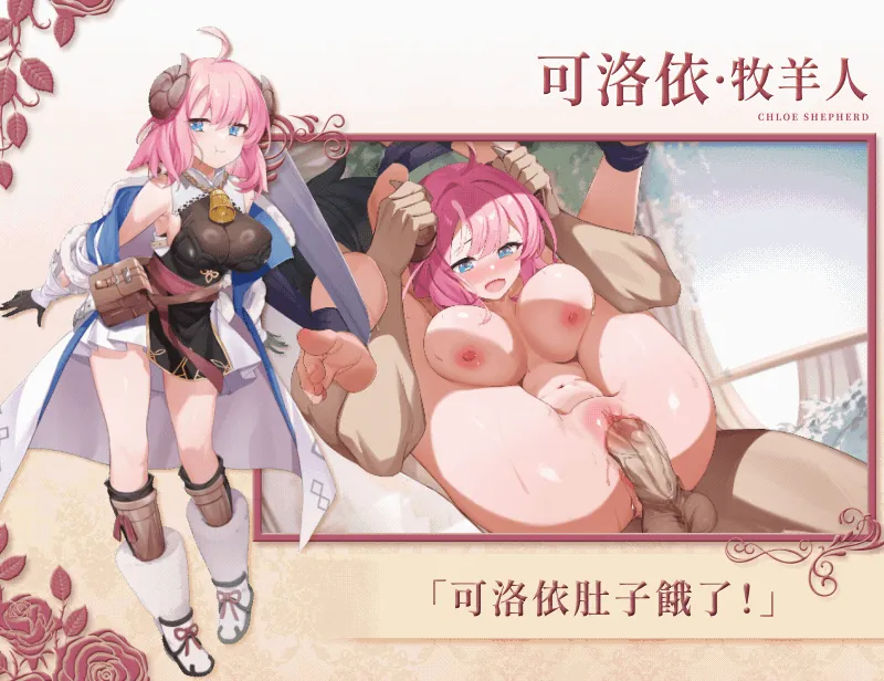 异世界情趣用品店 v1.2.3 官中步兵版 || 異世界情趣用品店 [FM/2G/百度微云] 【PC-SLG游戏】 <SLG/PC/官中>