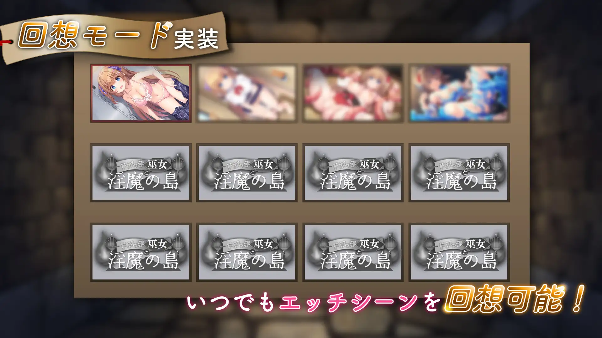 [RPG/PC/官中] 冒失巫女与魅魔之岛 ドジっ子巫女と淫魔の島 v1.02 官中步兵版 [FM/1G/百度微云]