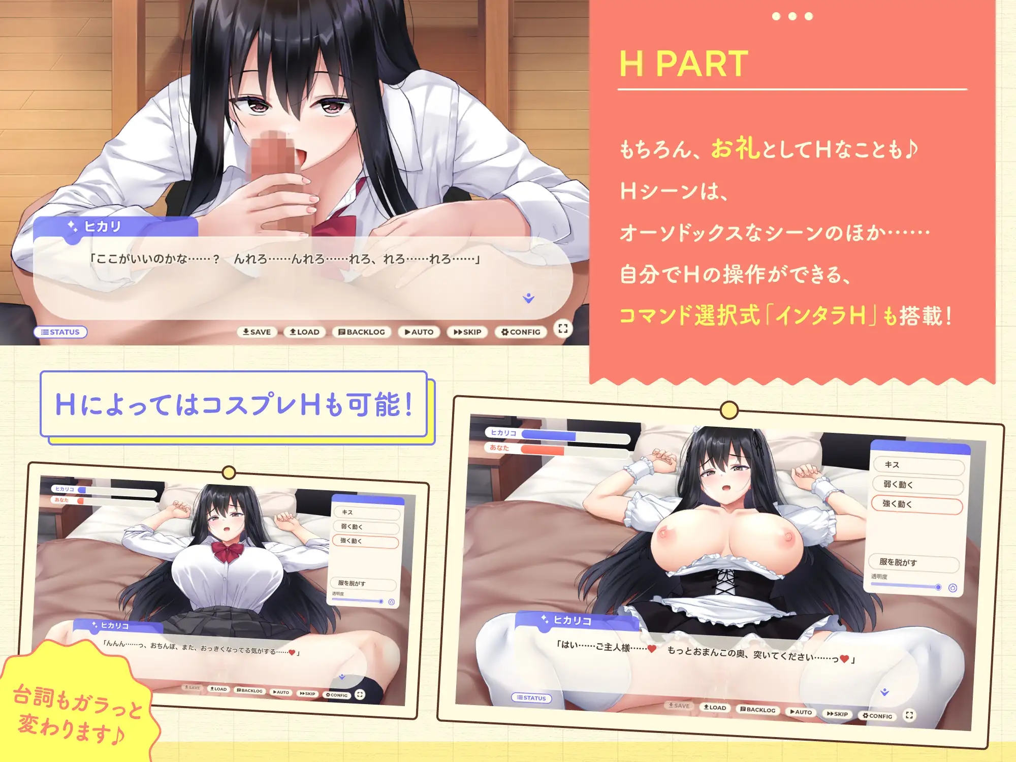 [SLG/PC/AI汉化] 家出少女といっしょ。～ダウナーゲーマーJKとイチャラブ同棲生活～ Ver1.01 RenpyThief汉化版 [FM/1G/百度微云
