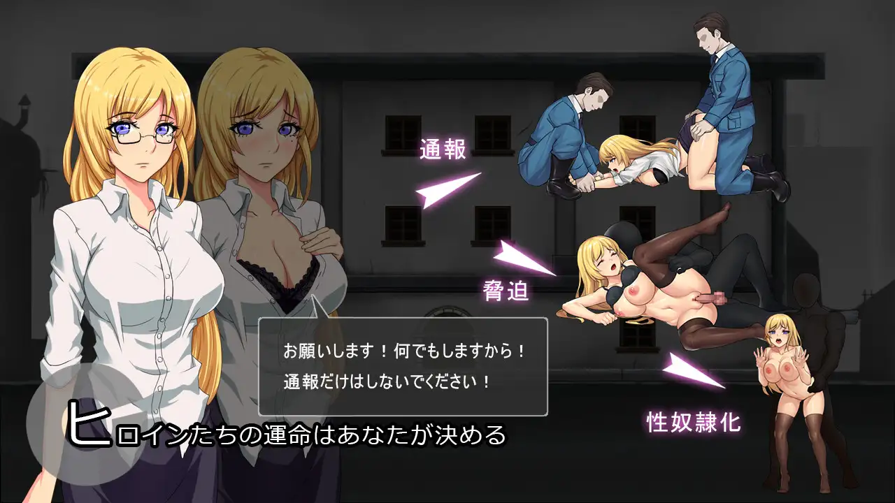 避难所RE シェルターRE {PC-SLG游戏} | [SLG/PC]【FM/420mb/百度微云】