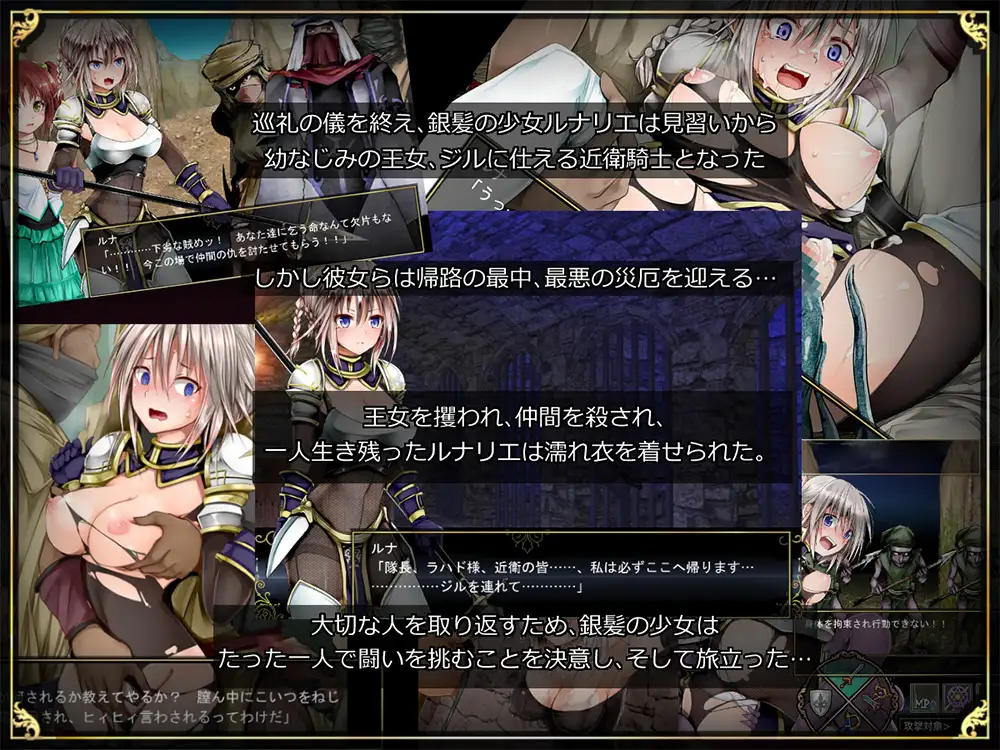 Lilitales -莉莉传奇-/Lilitales -リリテイルズ- Ver1.02 官方中文步兵版【720mb】【微云网盘/直链】{PC-RPG游戏} 【爆款RPG/官中】
