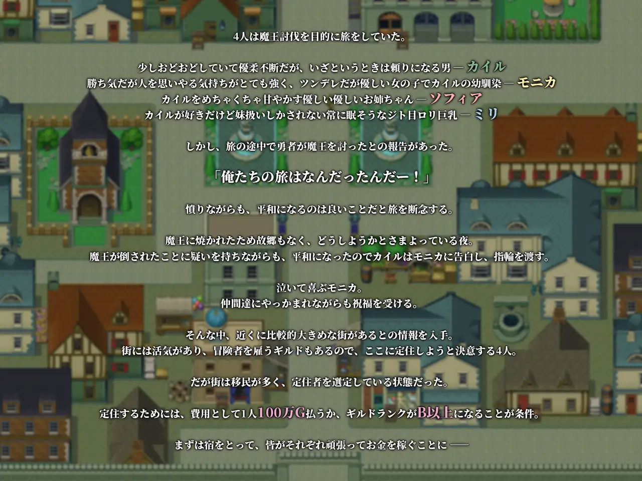 [RPG/PC/官中] 买房新妻莫妮卡 v1.03 Steam官中步兵版 [FM/2.47G/微云OD]
