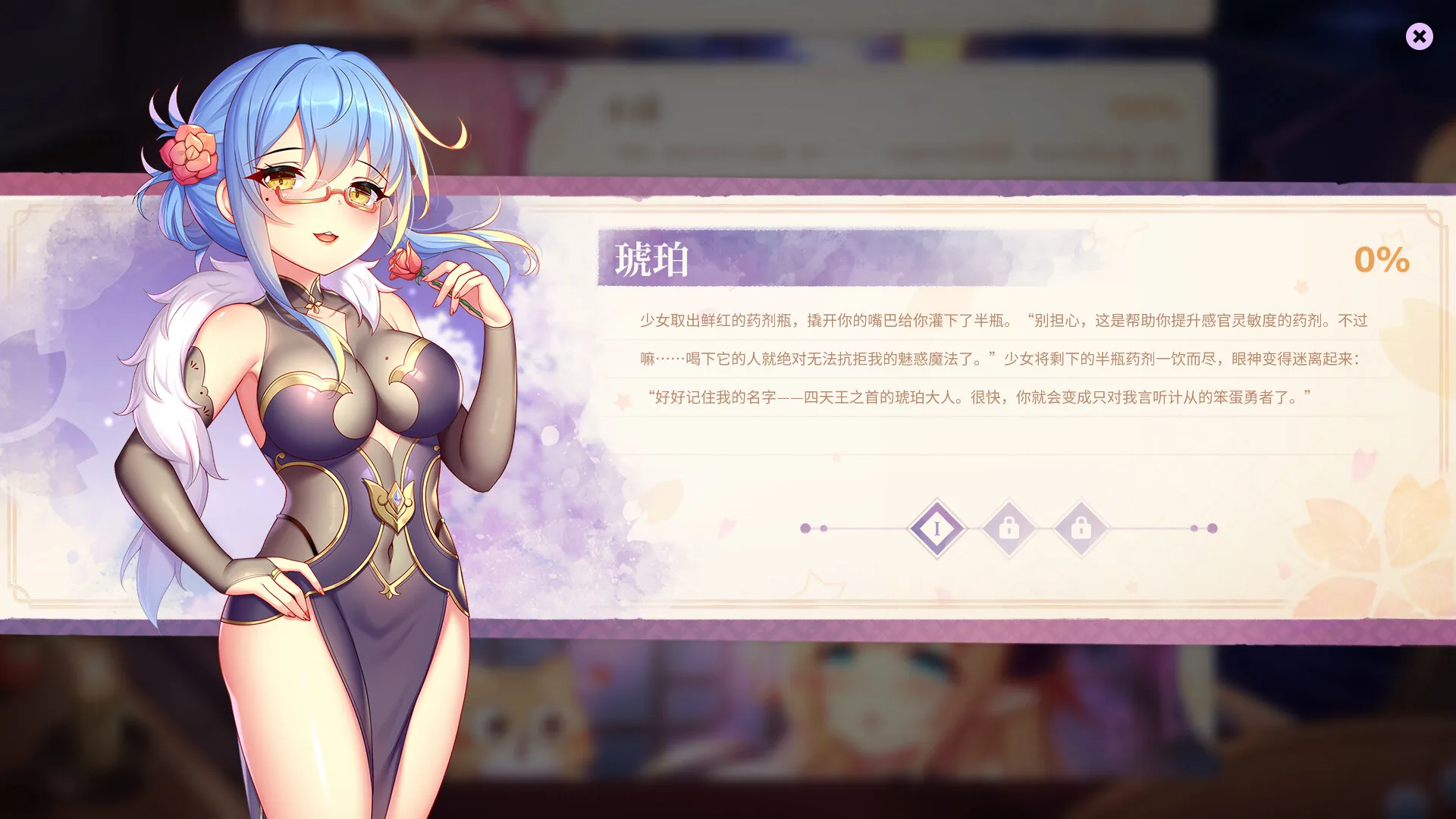 [SLG/PC/官中] 樱姬5 官中步兵版 [FM/169M/微云OD]