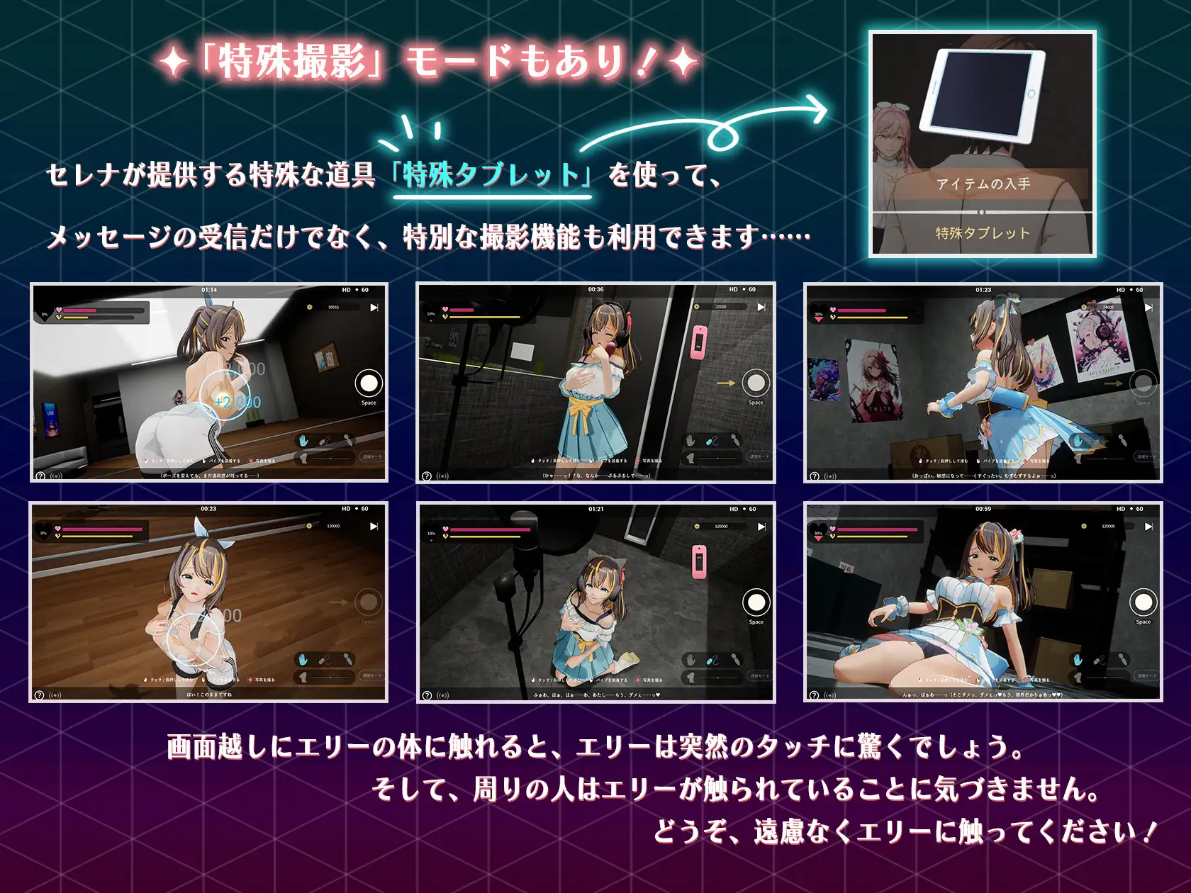 【RPG/官中/更新】NTR偶像 - 梦想的约束/NTRアイドル - 夢の約束 Ver2.01 官方中文步兵版【3G】【微云网盘/直链】