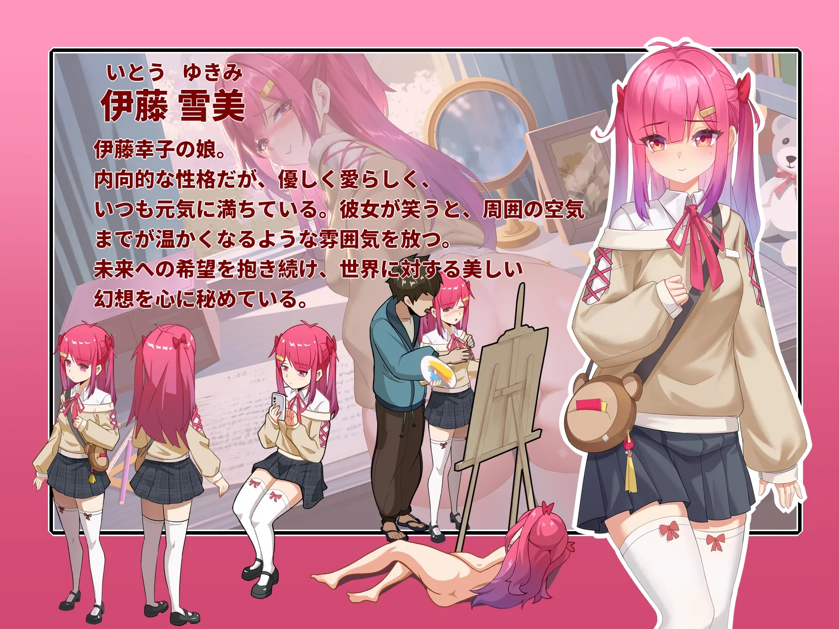 [SLG/PC/官中] 蘑菇岛打工日记 ～客房的秘密～ キノコ島のバイト日記 ~客室のひみつ~ 官方中文版 [FM/950M/百度微云]