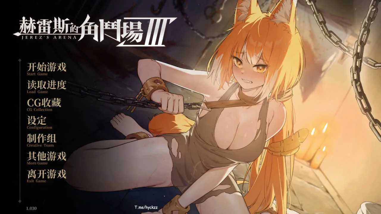 赫雷斯的角斗场 Ⅲ V1.030/Heress Arena III [PC-SLG游戏] [SLG/官中/动态] 官方中文 [1.1G/FM/WY]