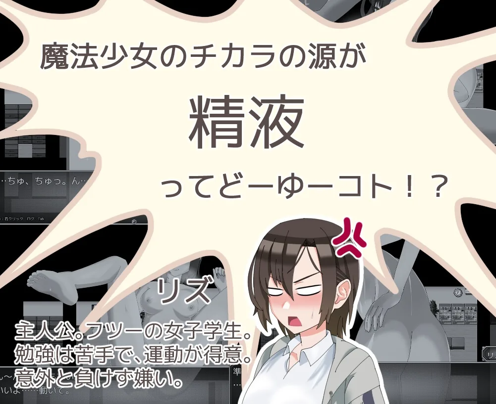 魔法娼女莉丝蒂尔～萌芽的淫靡之种～/魔法娼女リステール ～芽吹く淫らのタネ～ Ver1.01 [PC-RPG游戏] 【RPG/汉化/新作】 AI汉化版 [1.8G/微云网盘/直链]