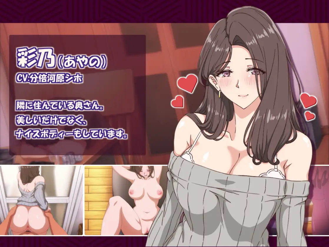 [SLG/PC/官中] 【ゲーム】 近所の人妻2-旦那の隣で我を忘れてる中出しSEX 官中步兵版 [FM/2.7G/百度微云]