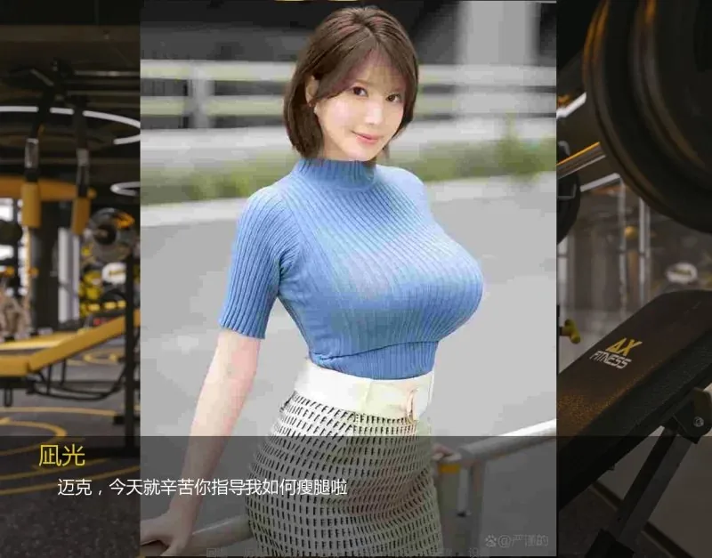 我的巨乳女友凪光 Ver0.5 官方中文 [1.42G/FM/WY]