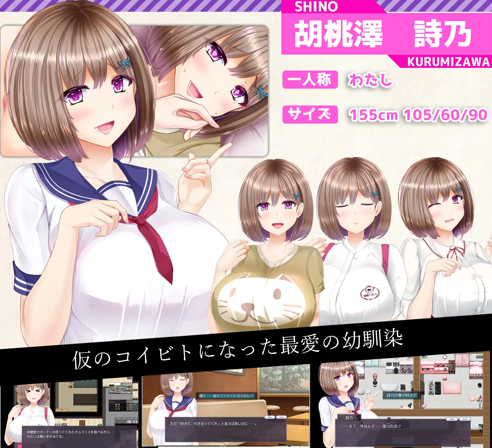 NTRレRPG オチカノ ～僕だけだった君がオンナになった理由を教えて～ V1.05 AI汉化版 [2.12G/微云网盘/直链]