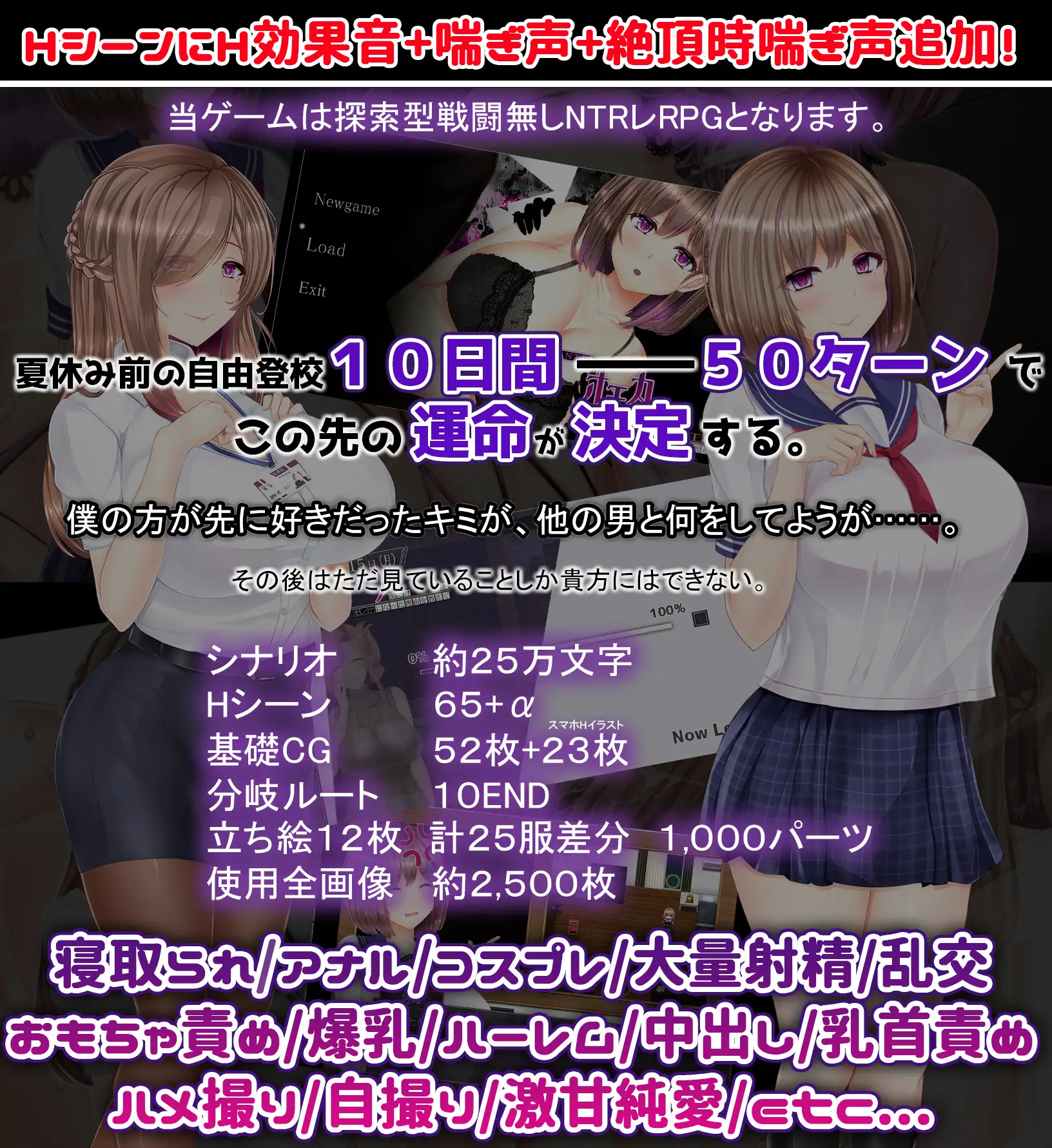 超级分类 【精品RPG/汉化/动态】NTRレRPG オチカノ ~僕だけだった君がオンナになった理由を教えて~V1.04 AI汉化版【2.1G】【微云网盘/直链】