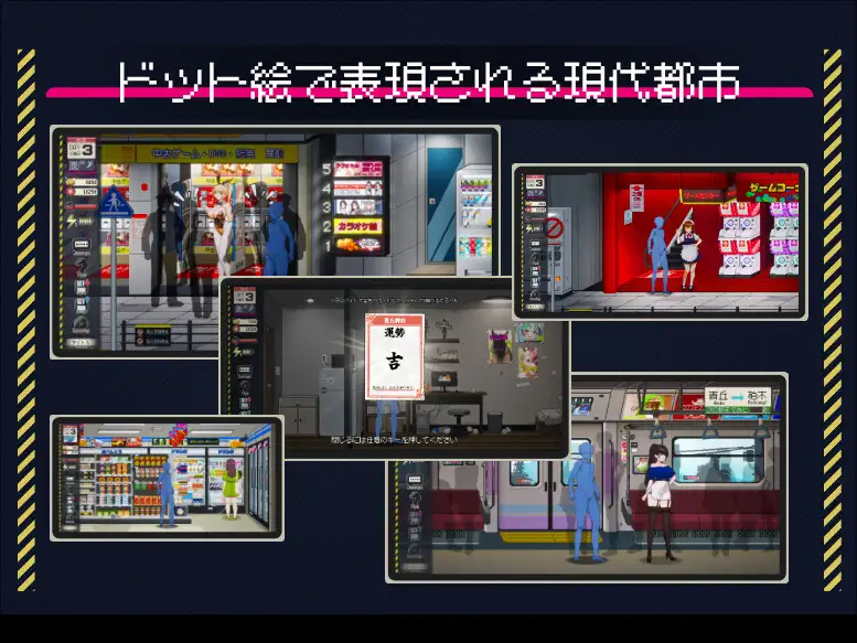 [SLG/PC/官中] 清洁工传奇 清掃員伝説 Ver1.01 官方中文版 [FM/1G/百度微云]