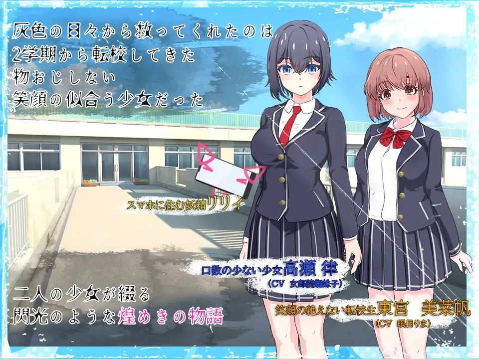 魔法少女莉莉/輝閃の姫騎士 魔法少女リリィ Ver1.095 官方中文步兵版 [1.3G/PC] 安全无毒·老玩家亲测