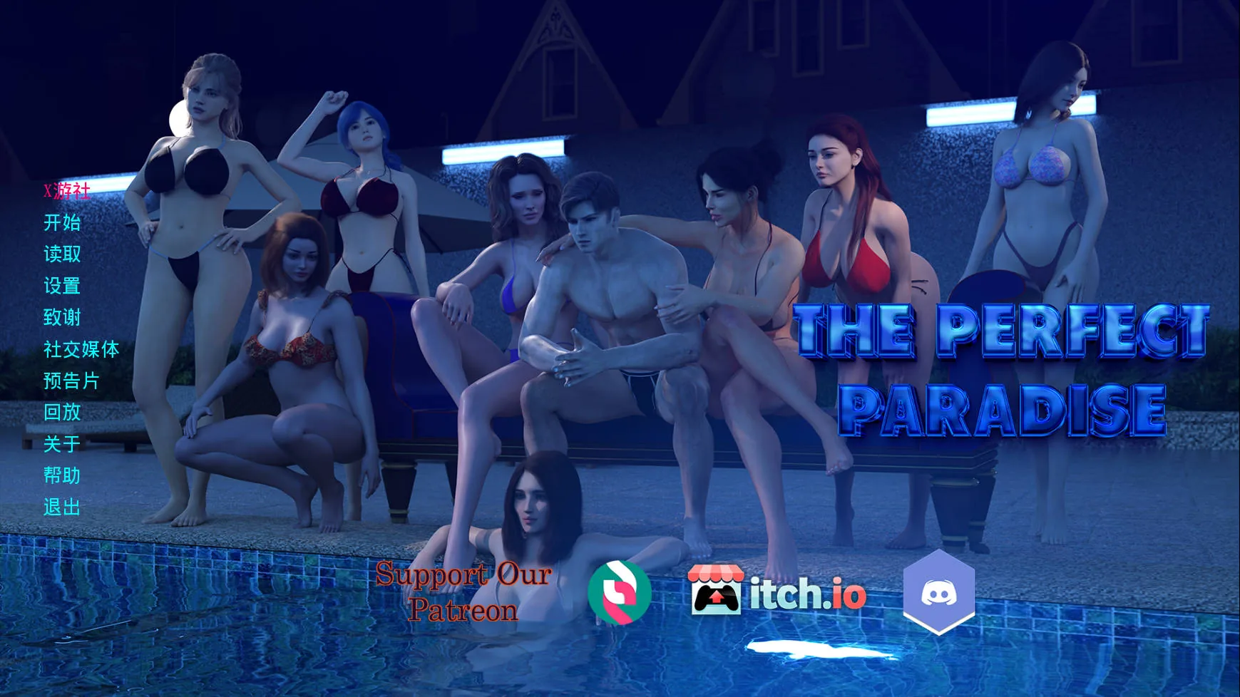 完美天堂/The Perfect Paradise Ch.3 AI汉化 [2.02G/PC] 安全无毒·老玩家亲测