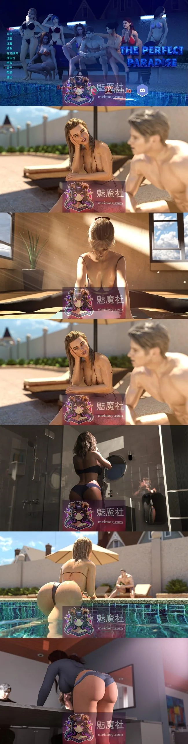 完美天堂/The Perfect Paradise Ch.3 AI汉化 [2.02G/PC] 安全无毒·老玩家亲测 - 内容配图2