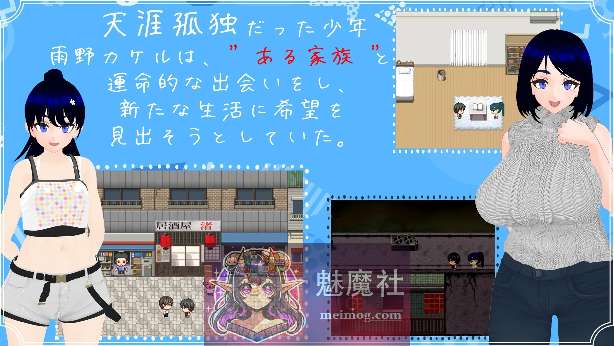 [PC-RPG游戏] 【RPG/汉化/新作】雨中的怪物/雨のバケモノ AI汉化版【6G】【微云网盘/直链】 - 内容配图5