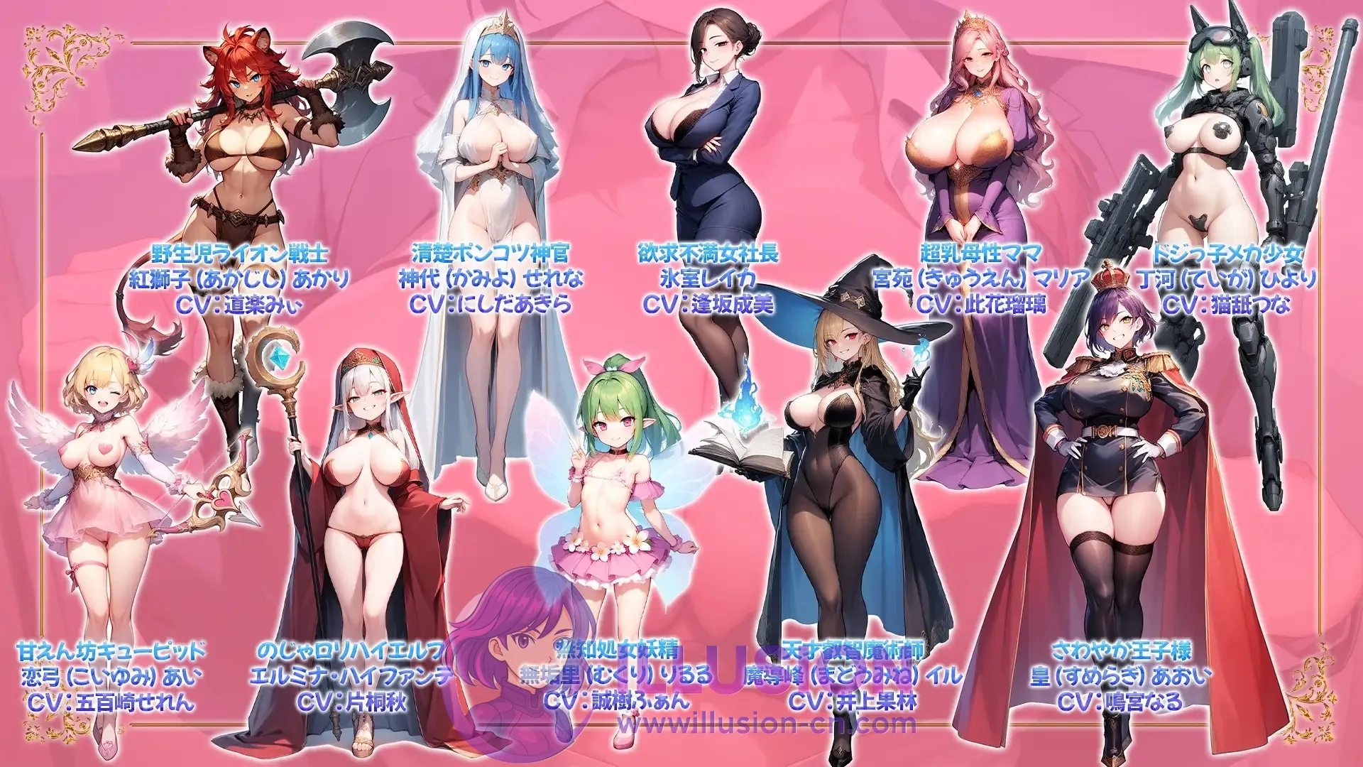 [PC-RPG游戏] [新作RPG/官中]给VTuber投10亿日元，随便中出后宫 推しのVtuber箱に10憶投げ銭したら俺だけの中出しハーレムを手に入れた件[FM百度/2G] - 内容配图3