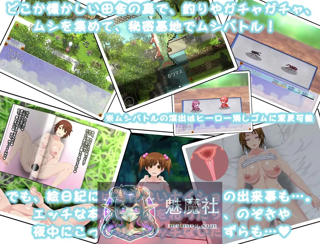 我的秘密暑假 重置版/ぼくのひみつの夏休み はなまる V1.08 AI汉化版 [1.2G/PC] 安全无毒·老玩家亲测 - 内容配图4