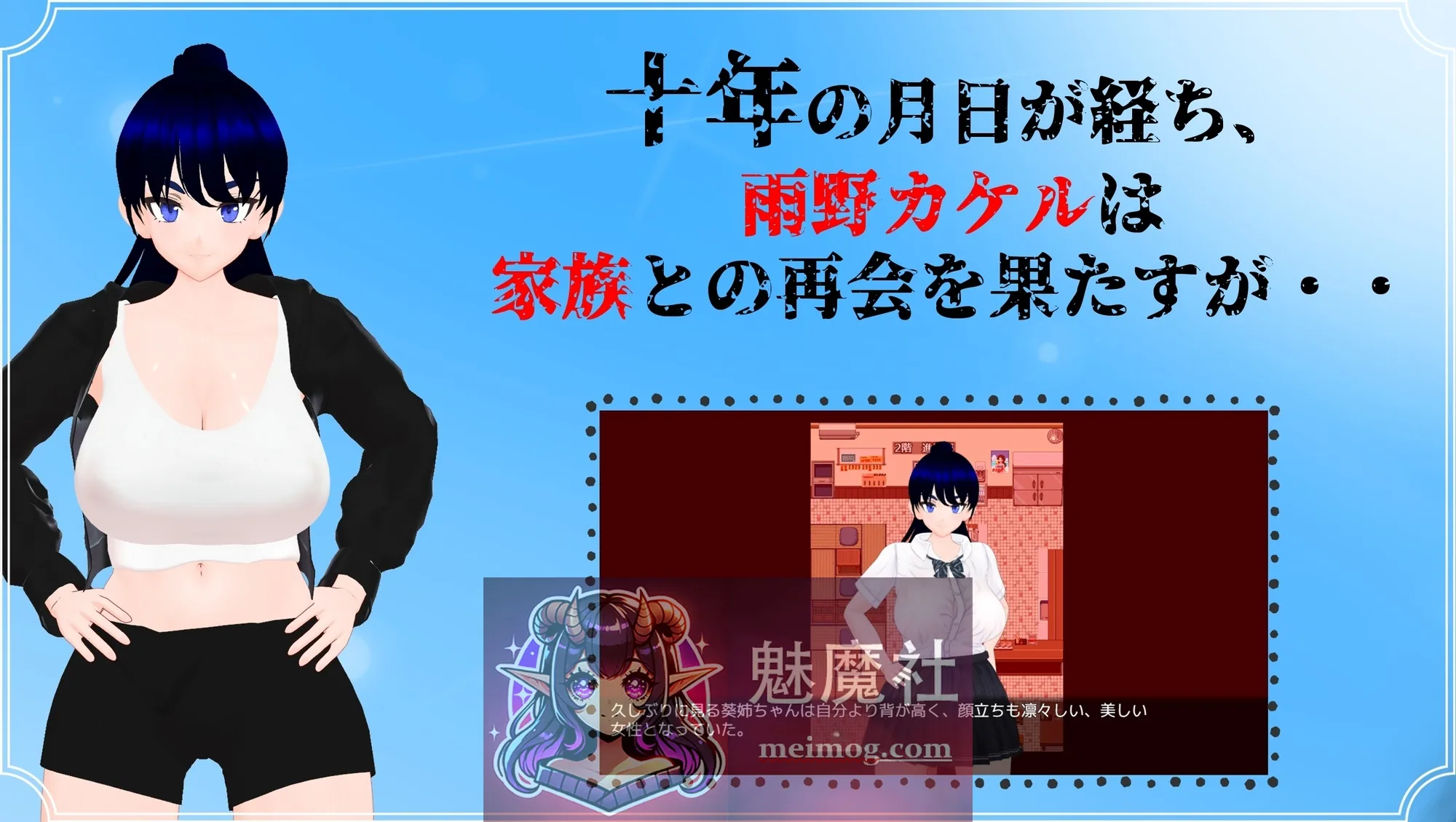 [PC-RPG游戏] 【RPG/汉化/新作】雨中的怪物/雨のバケモノ AI汉化版【6G】【微云网盘/直链】 - 内容配图6